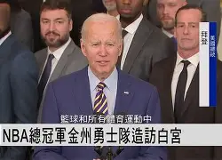 足总杯倒计时，金州勇士冲刺阶段防线松动，细节引发关注，震撼外界，赛季目标并未改变的简单介绍