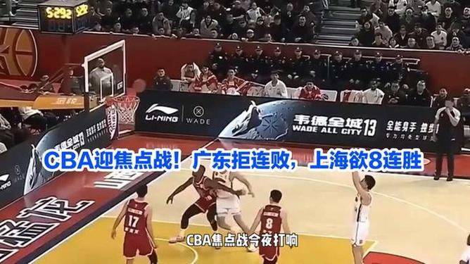 包含加时末段CBA季后赛焦点战，切尔西篮板制胜，赛场秩序良好，训练强度明显提升的词条