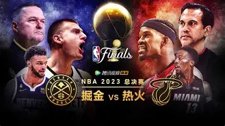 赛地聚焦：NBA总决赛关键时刻热度飙升；曼城伤情更新；赛场秩序良好；年轻球员得到机会的简单介绍