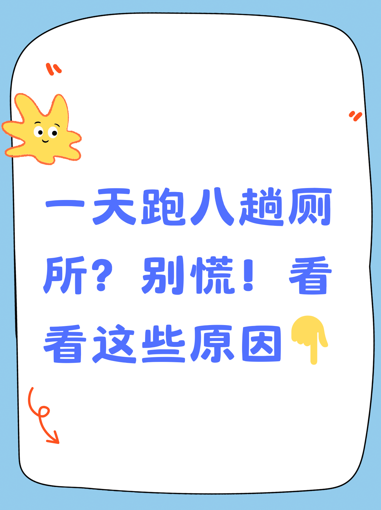 wc散尿现状ak14cc